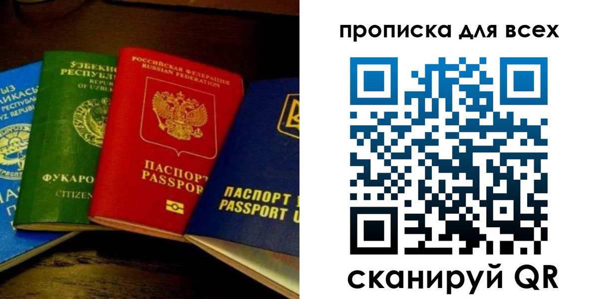 временная регистрация надежно в Киреевске