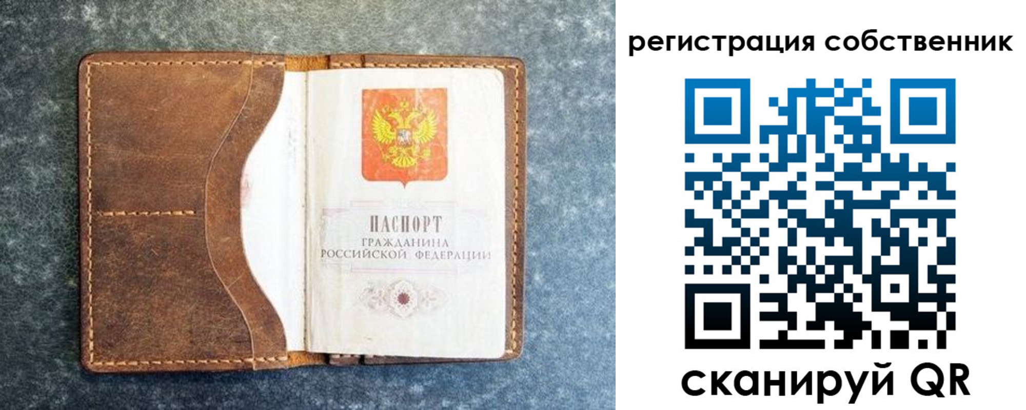 временная регистрация 2025 в Киреевске