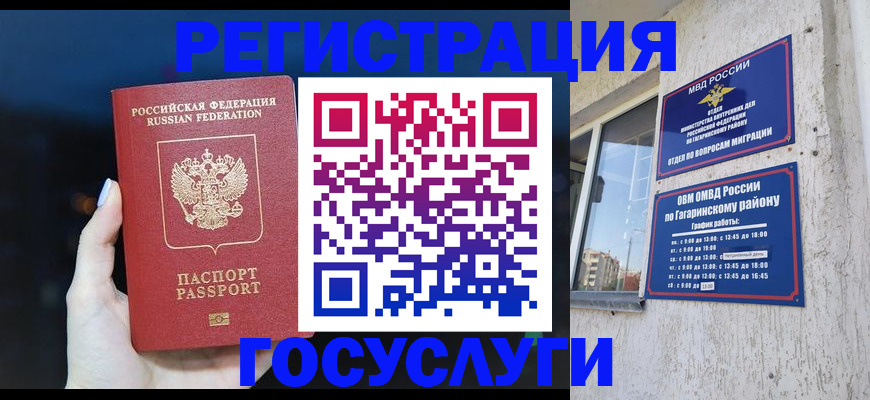 временная регистрация собственник в Киреевске