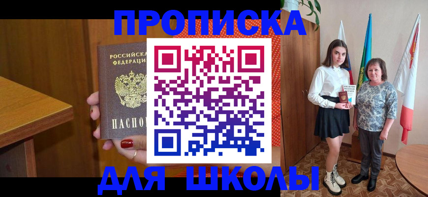 временная регистрация поиск в Киреевске