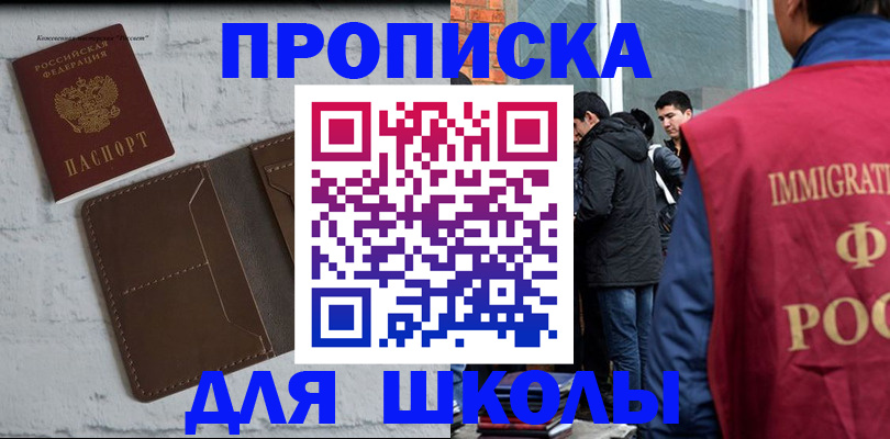 временная регистрация 2025 в Киреевске