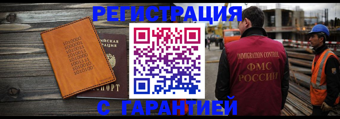 регистрация для школы в Киреевске
