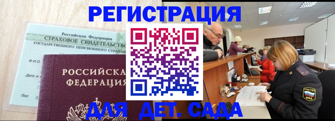 найти адрес прописки в Киреевске